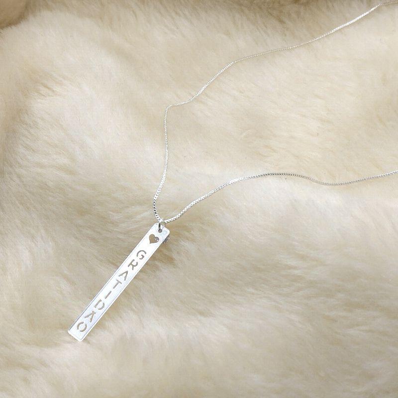 Colar Veneziana com Pingente Coração em Ponto de Luz e Chapa Vazado GRATIDÃO